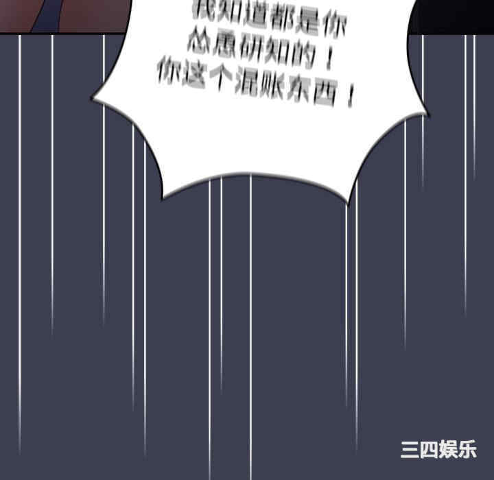 游戏不能这样玩/游戏规则我来定