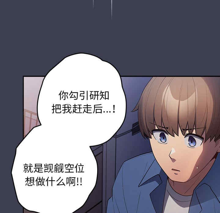 游戏不能这样玩/游戏规则我来定