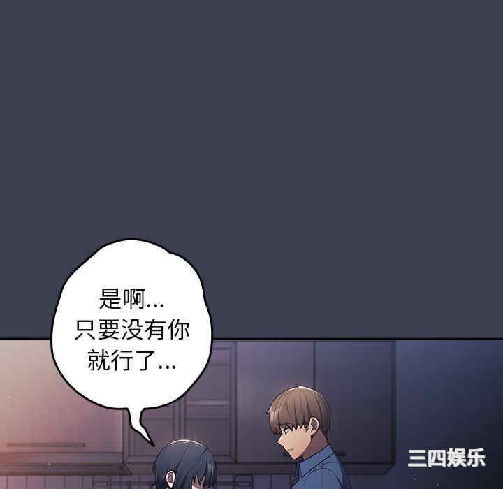 游戏不能这样玩/游戏规则我来定