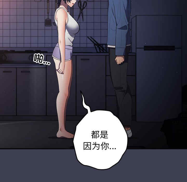 游戏不能这样玩/游戏规则我来定