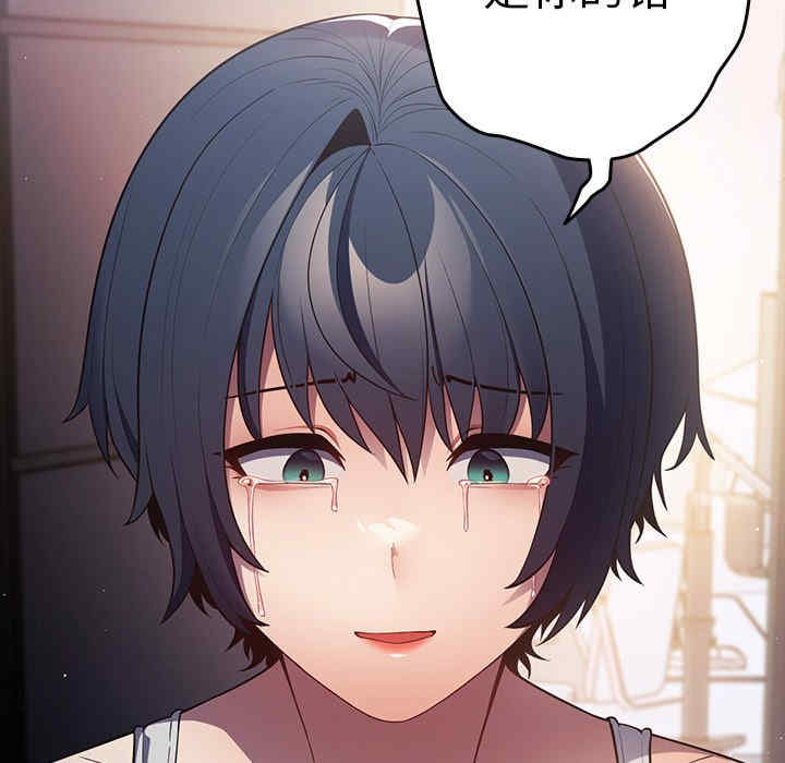 游戏不能这样玩/游戏规则我来定