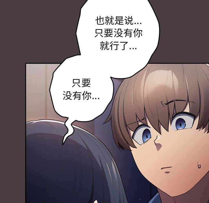 游戏不能这样玩/游戏规则我来定