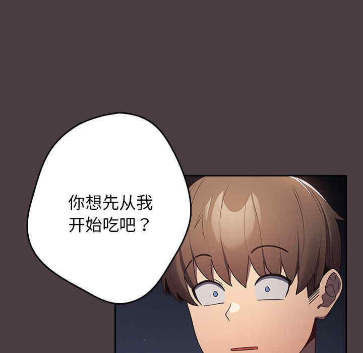 游戏不能这样玩/游戏规则我来定