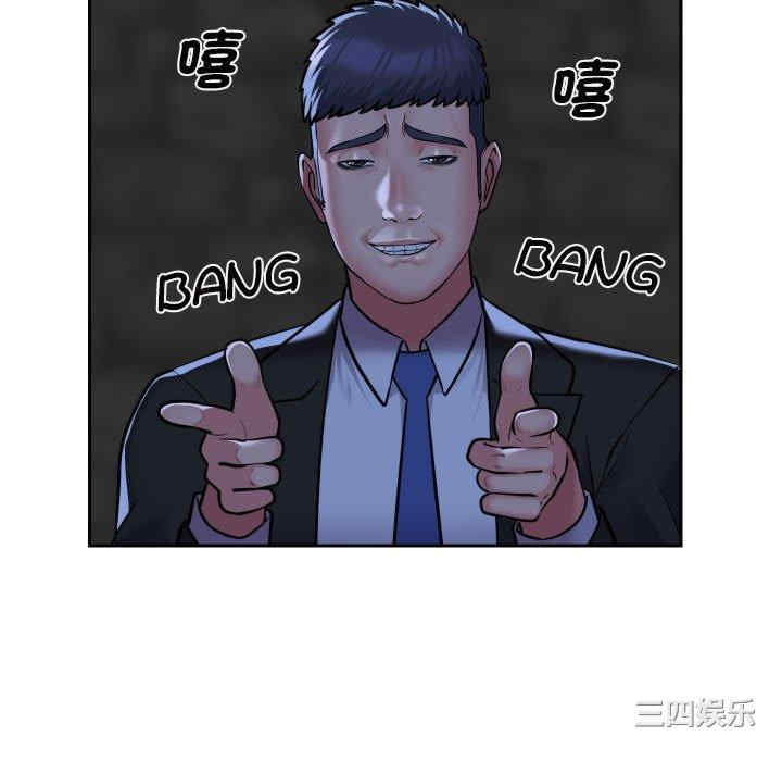 社区重建协会/敲开你的门