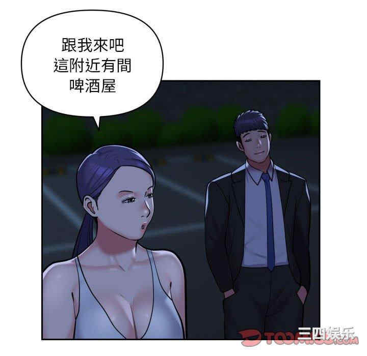 社区重建协会/敲开你的门