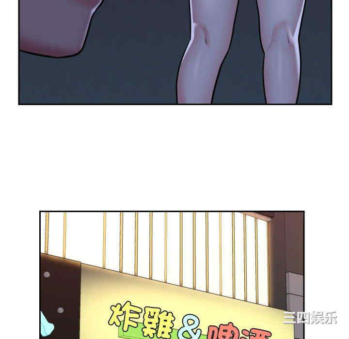 社区重建协会/敲开你的门