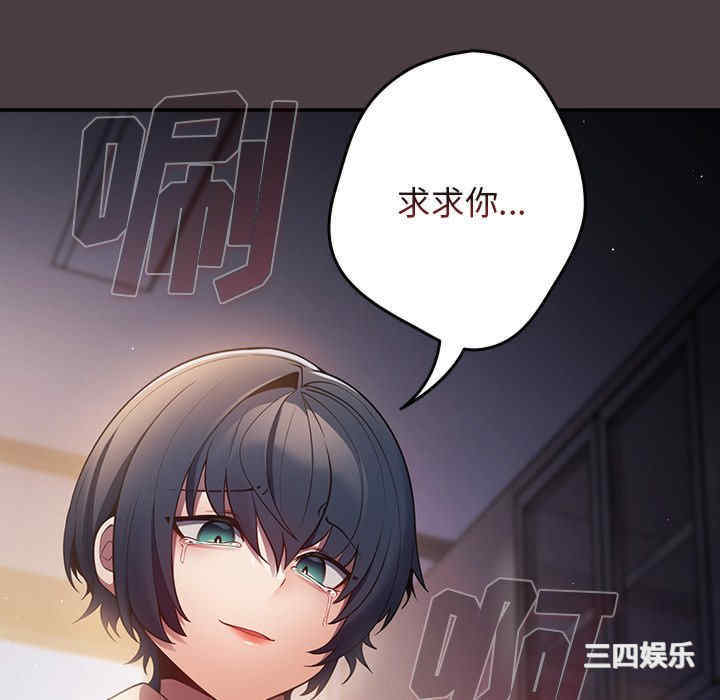 游戏不能这样玩/游戏规则我来定