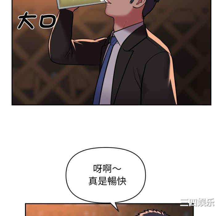 社区重建协会/敲开你的门