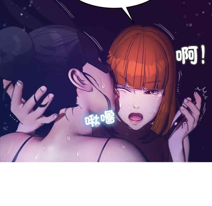 借住教授家/寄住教授家