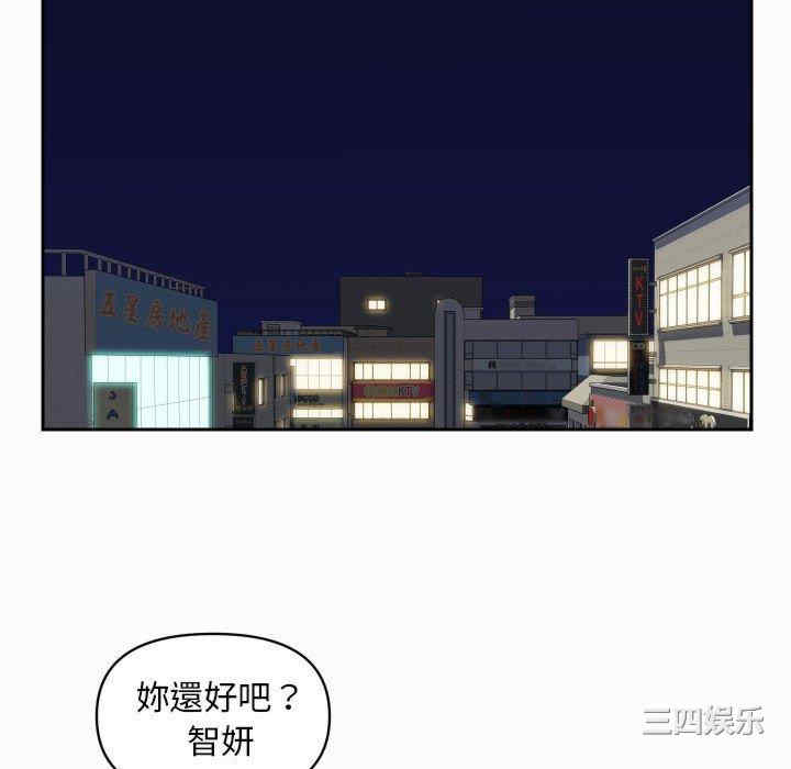 社区重建协会/敲开你的门