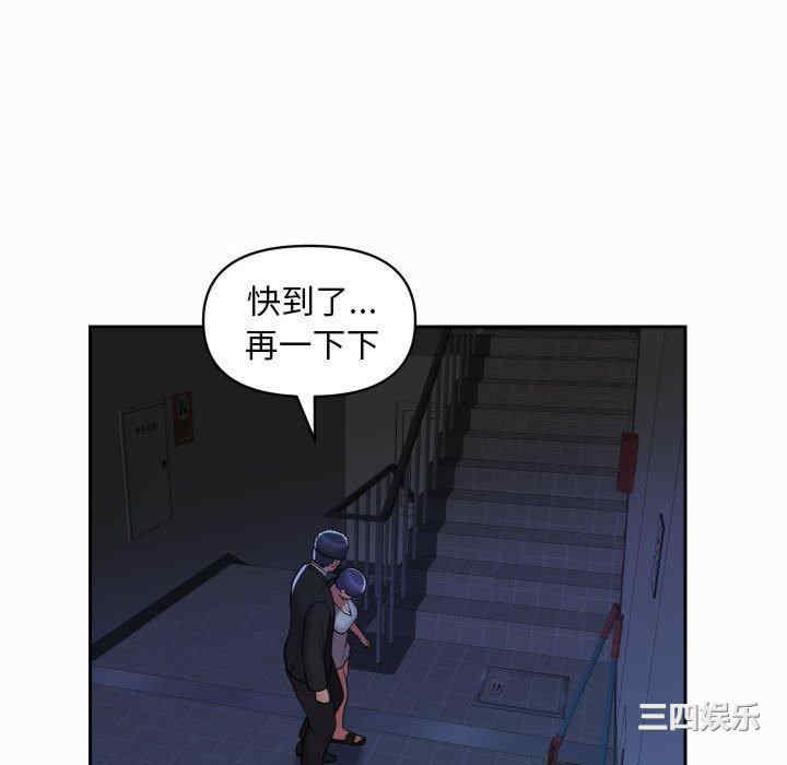 社区重建协会/敲开你的门