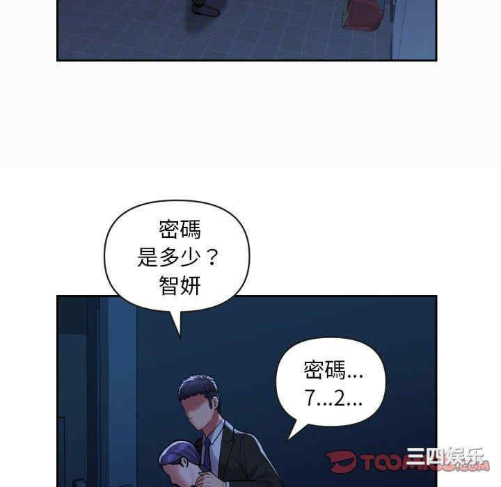 社区重建协会/敲开你的门