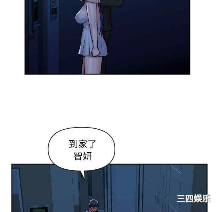 社区重建协会/敲开你的门