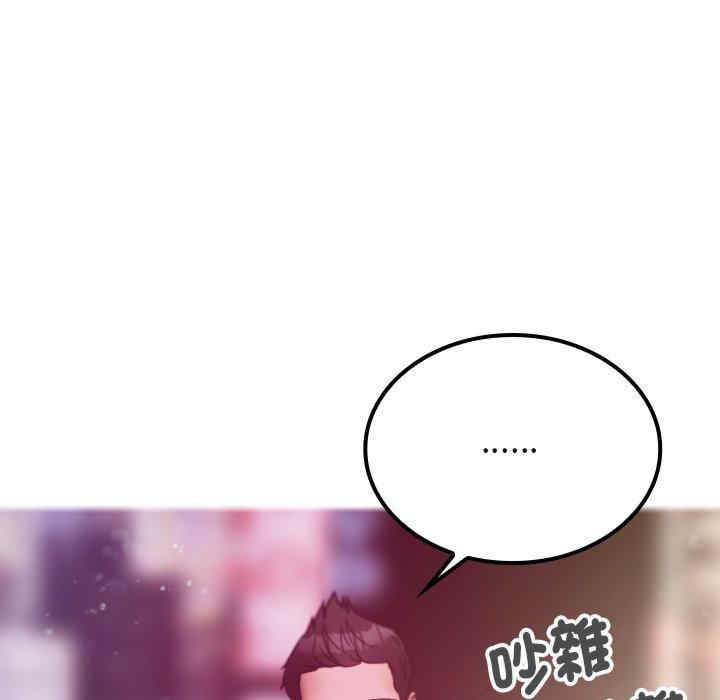 借住教授家/寄住教授家