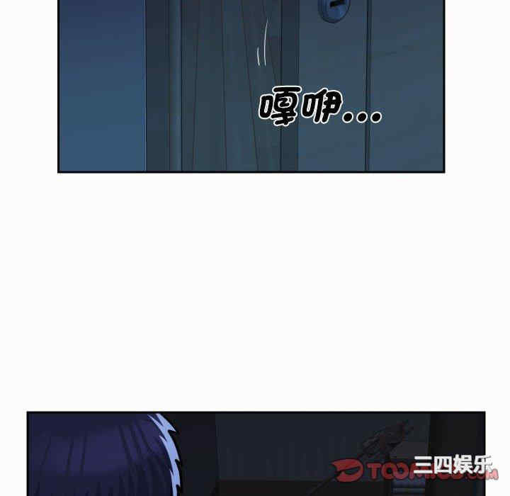 社区重建协会/敲开你的门