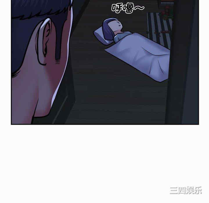 社区重建协会/敲开你的门