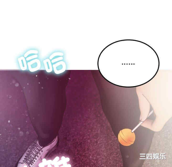 借住教授家/寄住教授家