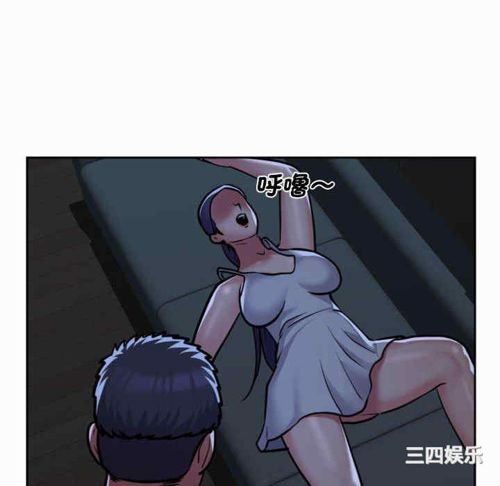 社区重建协会/敲开你的门