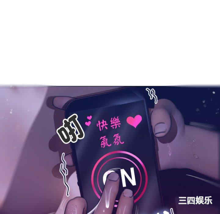 借住教授家/寄住教授家