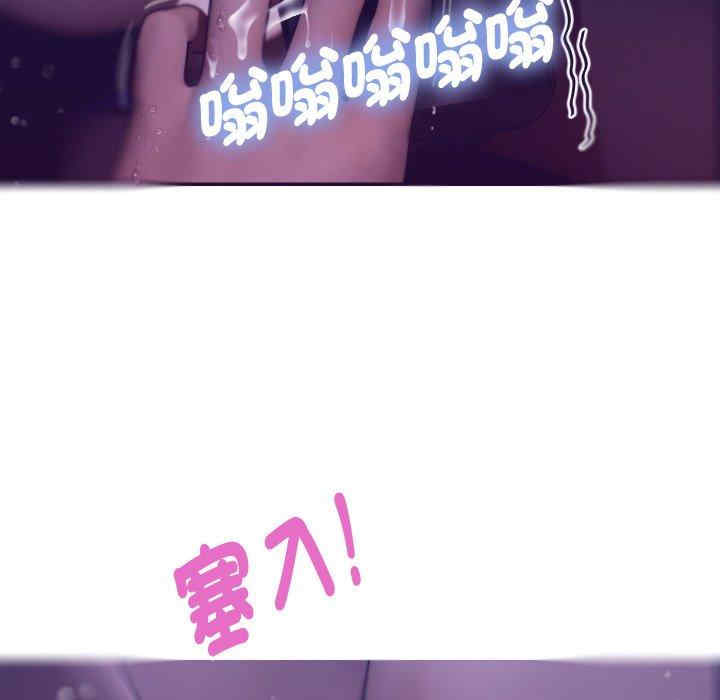 借住教授家/寄住教授家