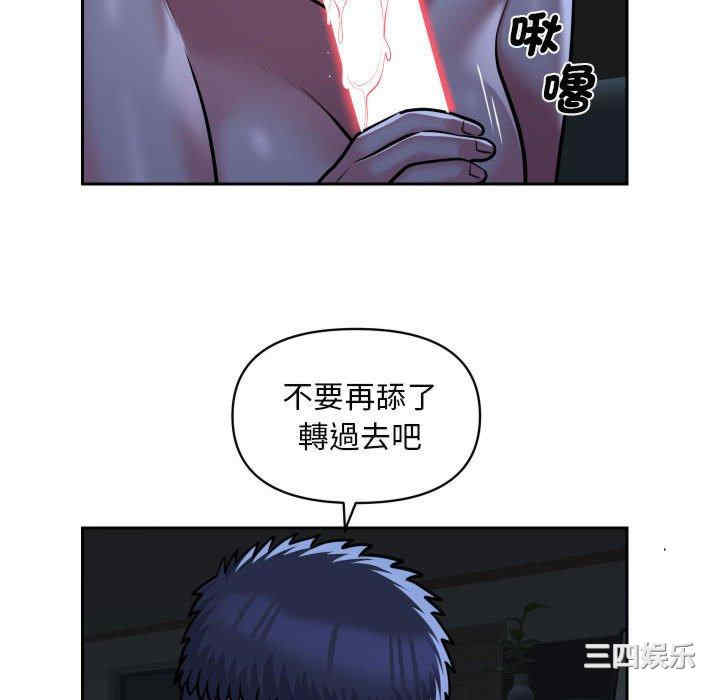 社区重建协会/敲开你的门