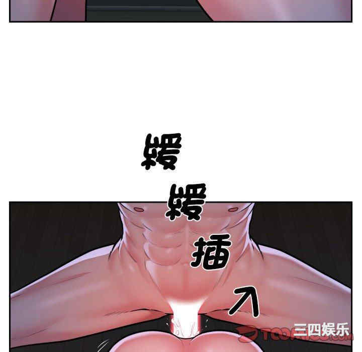 社区重建协会/敲开你的门