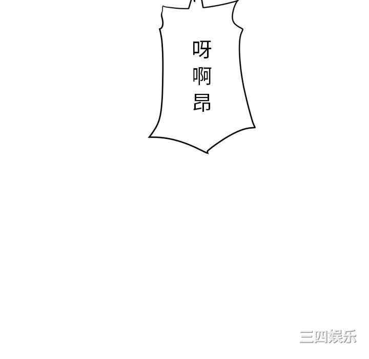 社区重建协会/敲开你的门