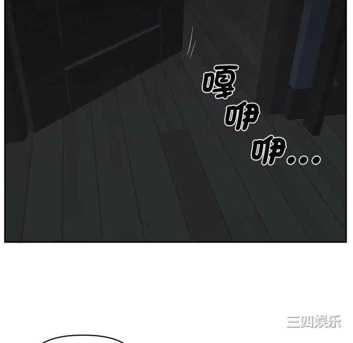 社区重建协会/敲开你的门