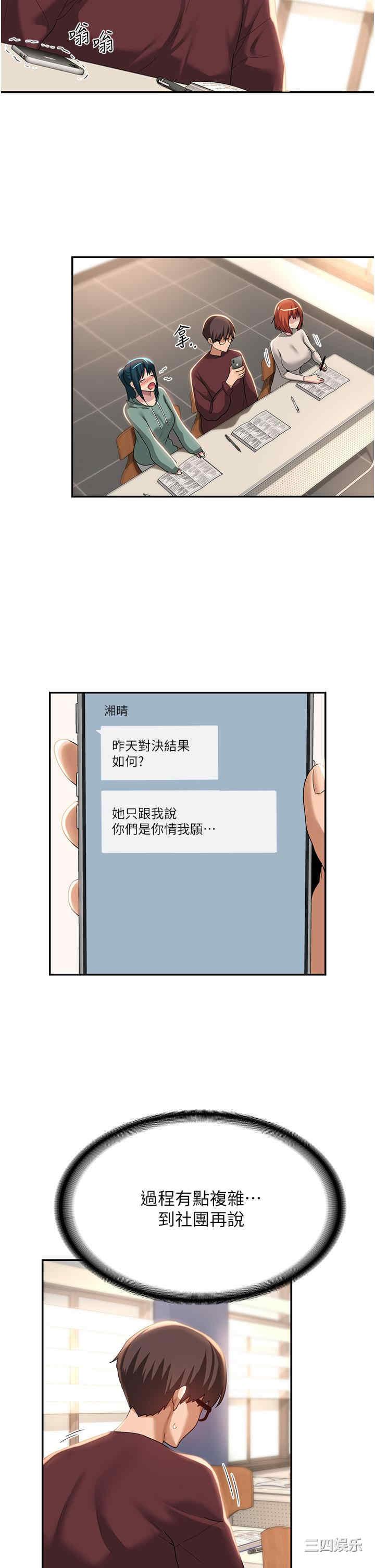 深度交流会