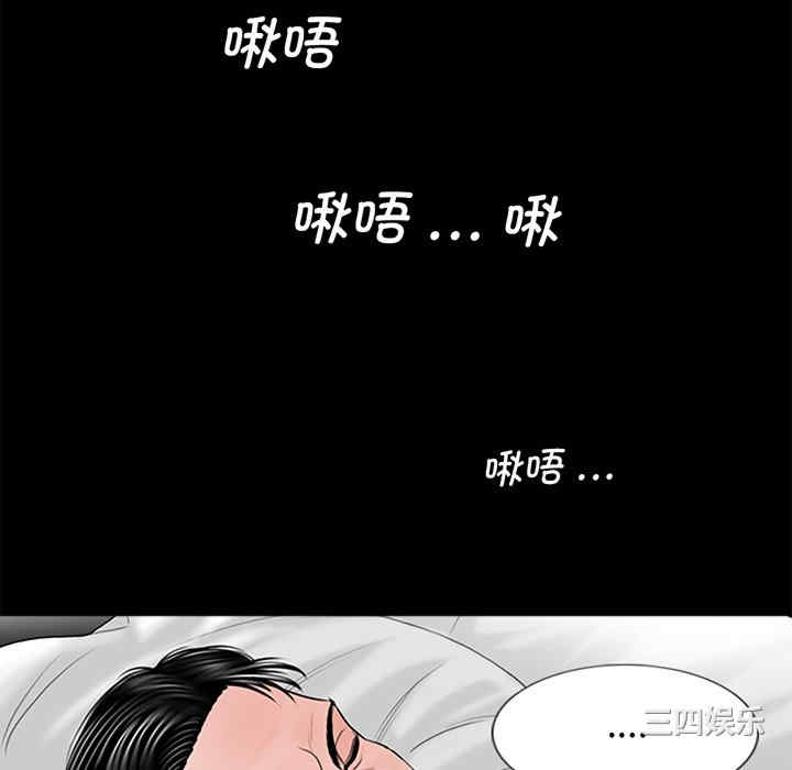 借子/传宗接代好困难