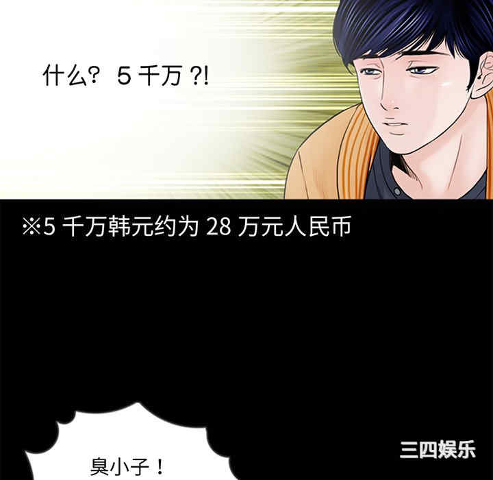 借子/传宗接代好困难