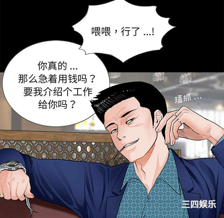 借子/传宗接代好困难