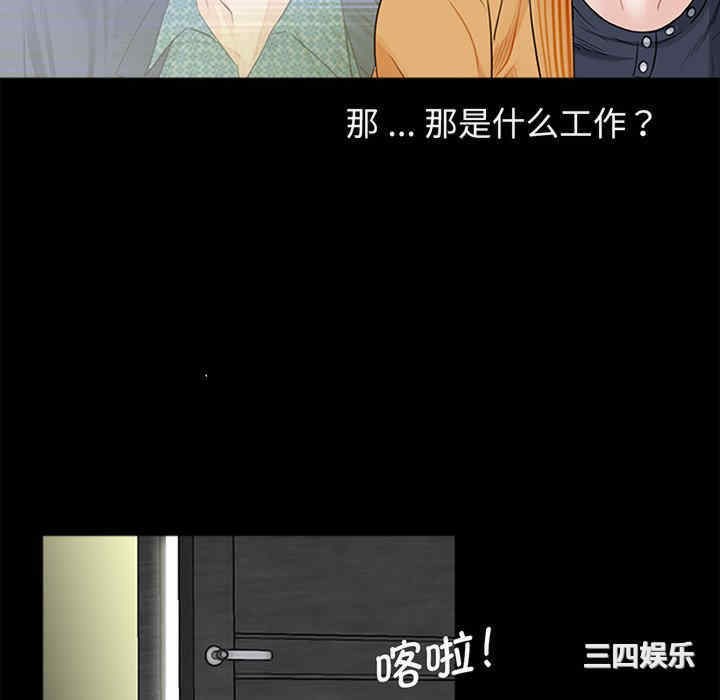 借子/传宗接代好困难