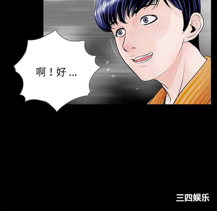 借子/传宗接代好困难