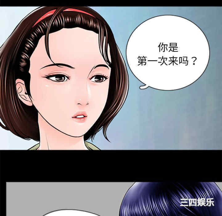 借子/传宗接代好困难