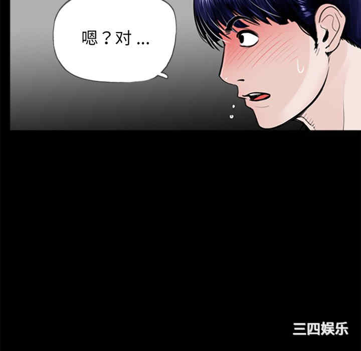 借子/传宗接代好困难