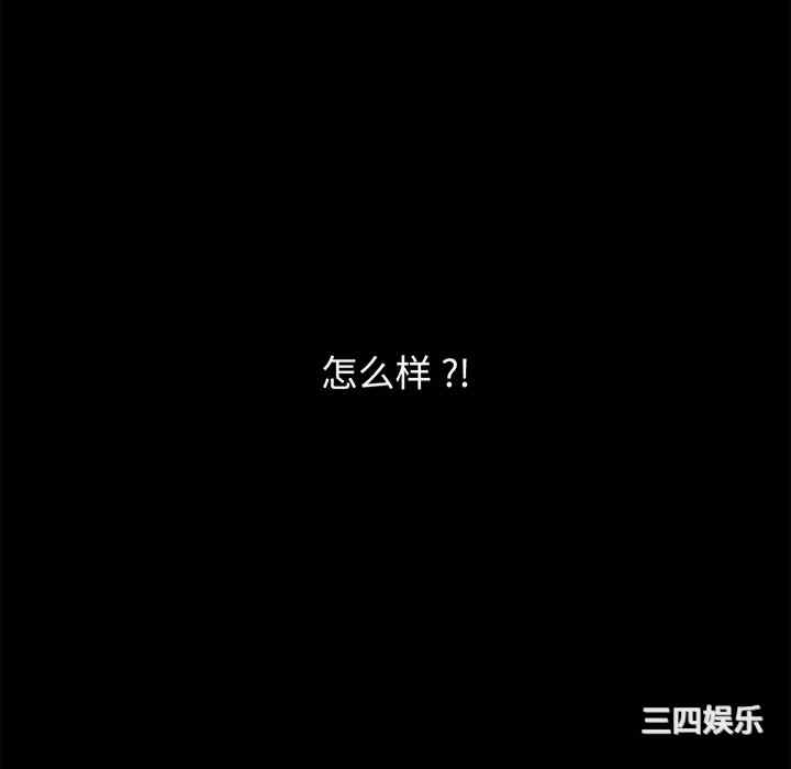 借子/传宗接代好困难