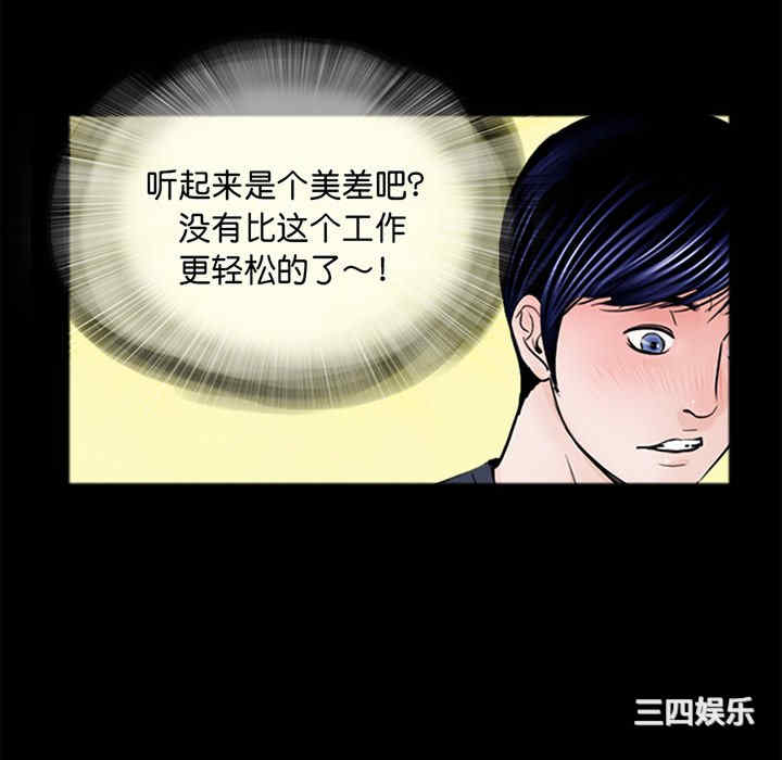 借子/传宗接代好困难