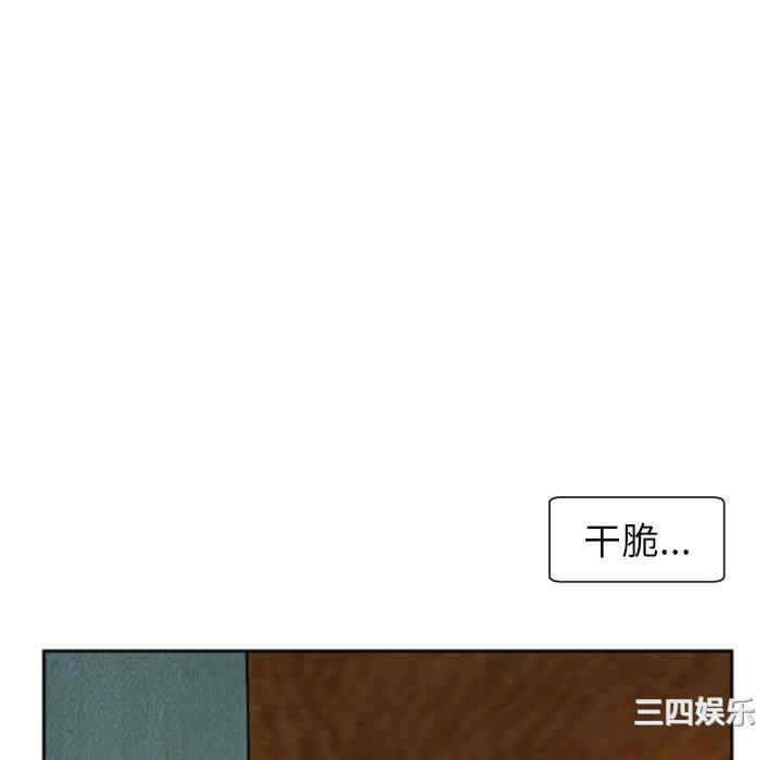 现成老爸/上门老爸