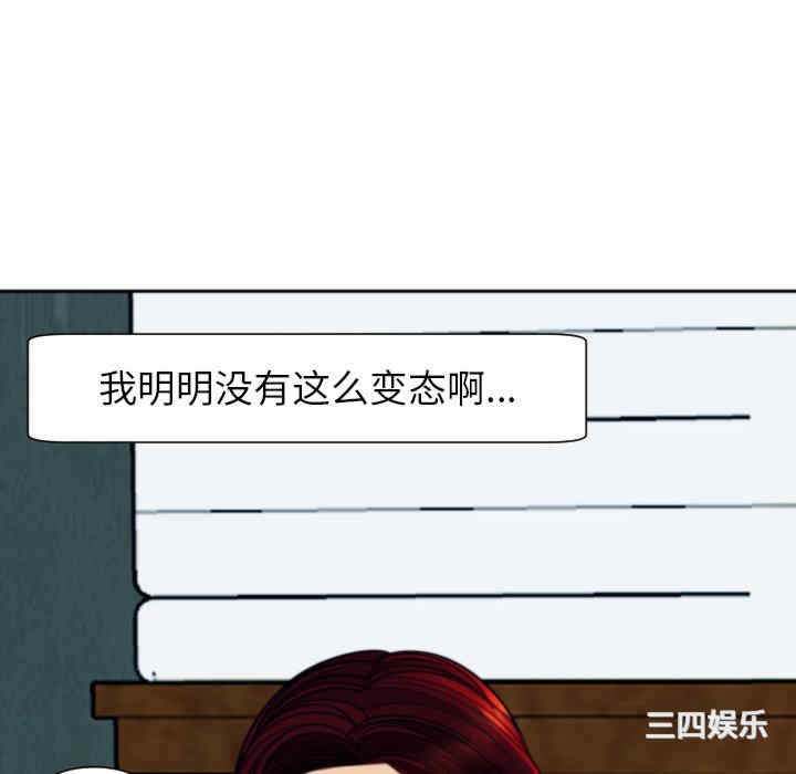 现成老爸/上门老爸