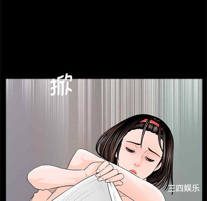 借子/传宗接代好困难