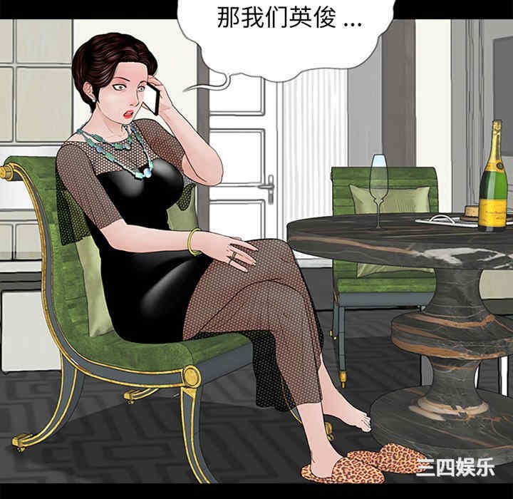 借子/传宗接代好困难