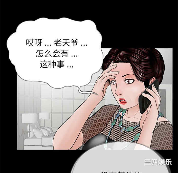 借子/传宗接代好困难
