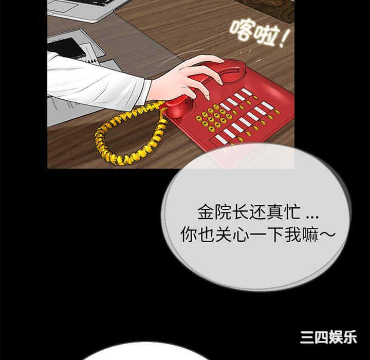 借子/传宗接代好困难