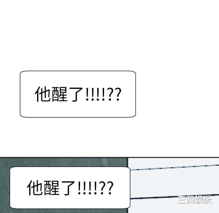 现成老爸/上门老爸