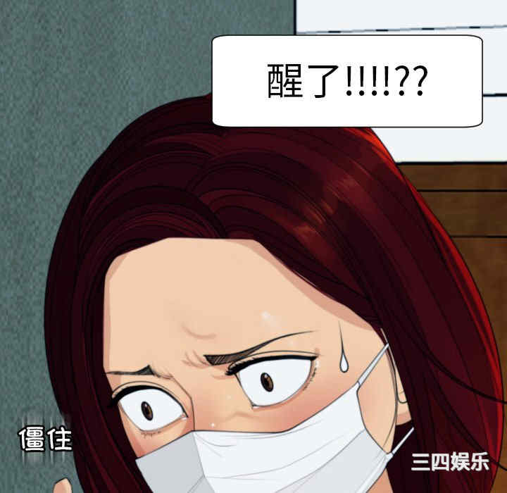 现成老爸/上门老爸