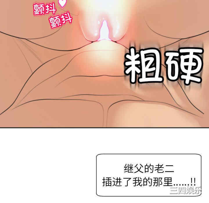 现成老爸/上门老爸