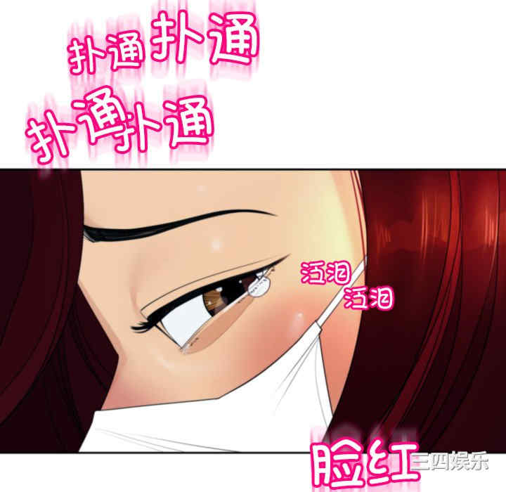 现成老爸/上门老爸