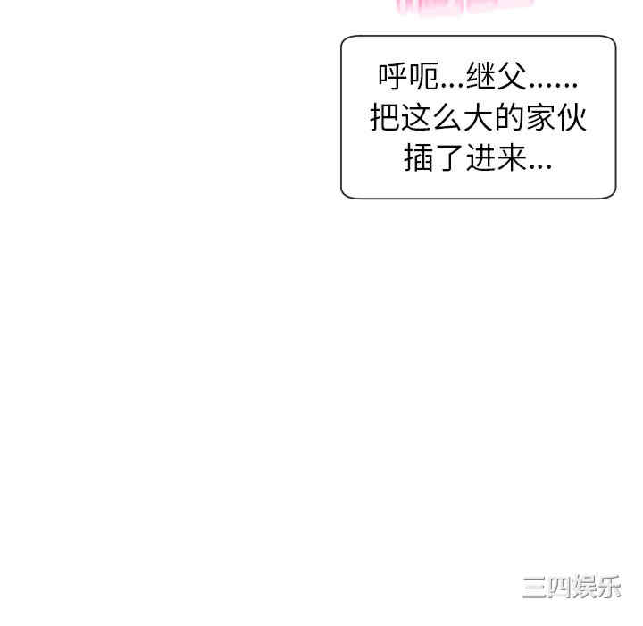 现成老爸/上门老爸