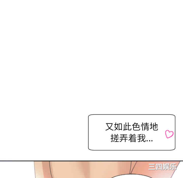 现成老爸/上门老爸